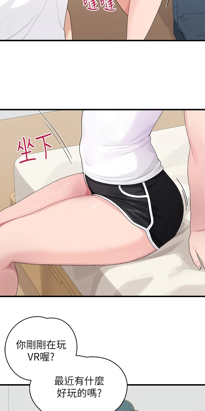 第2章：投屏13
