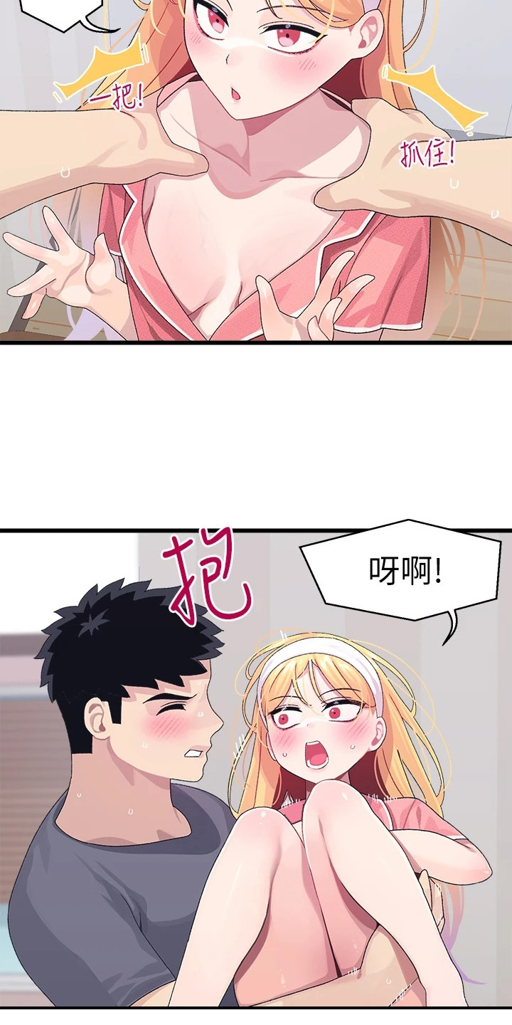 第18章：重新回味19
