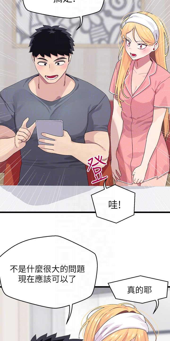 第17章：解释2