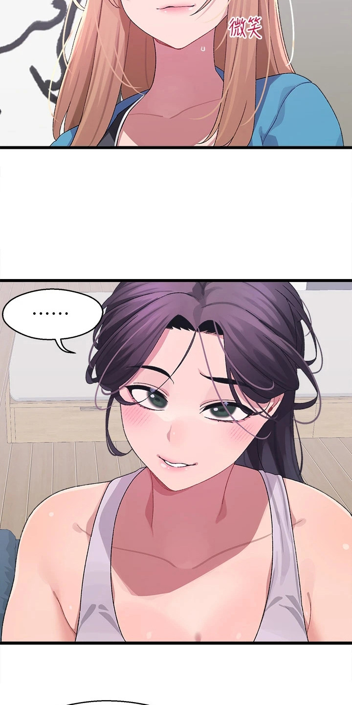 第16章：发飙8