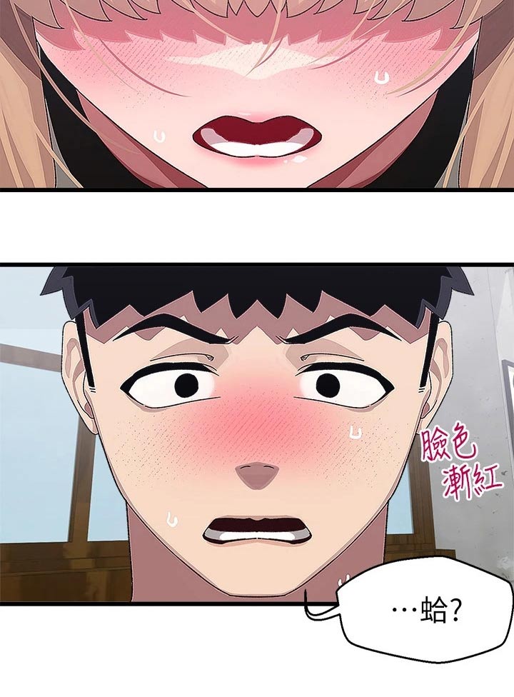 第30章：不服12