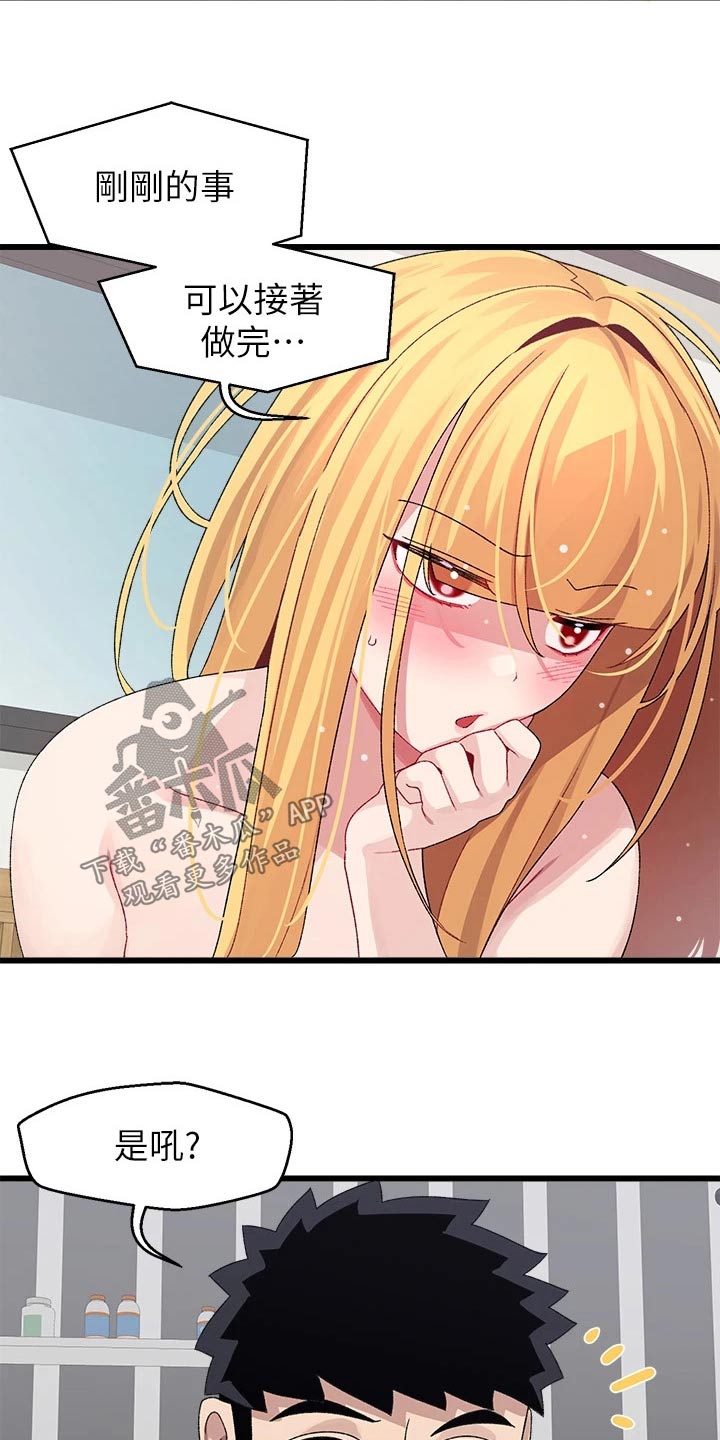 第39章：有话要说11
