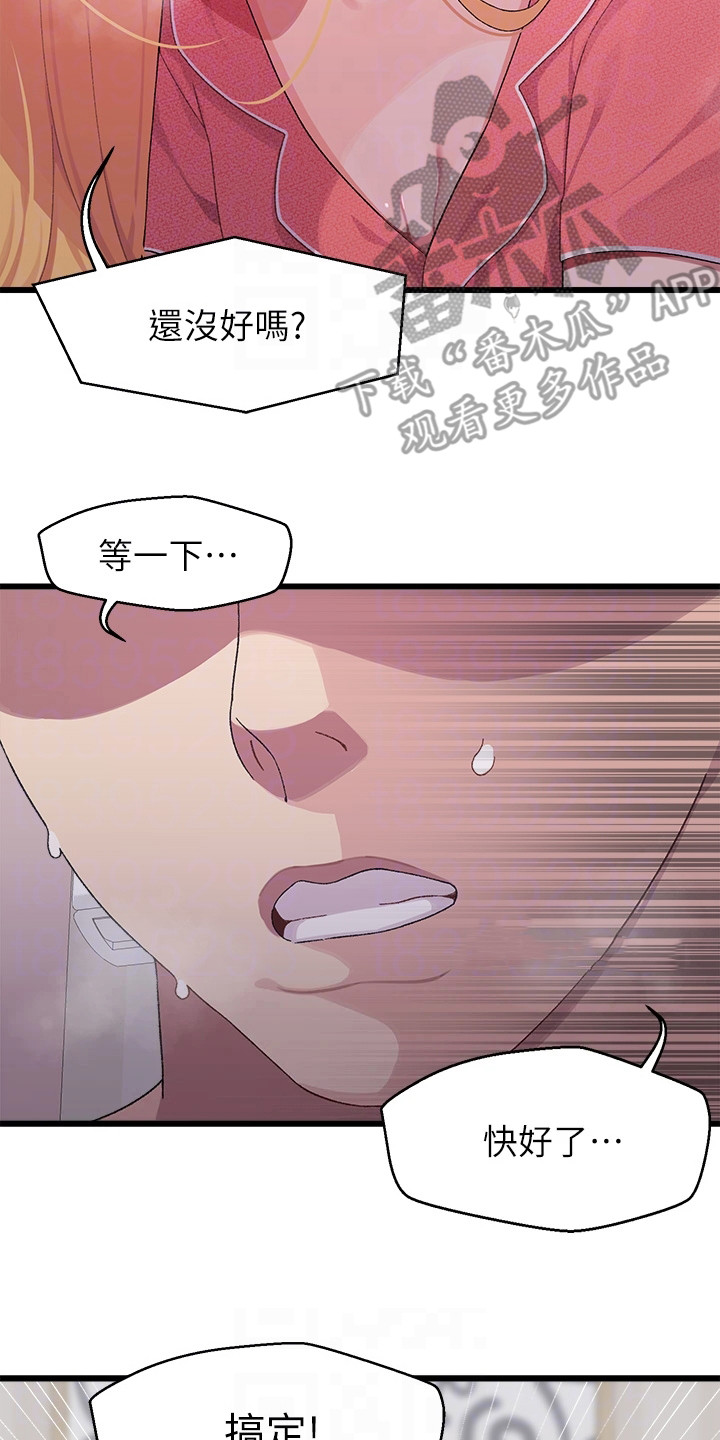 第17章：解释1