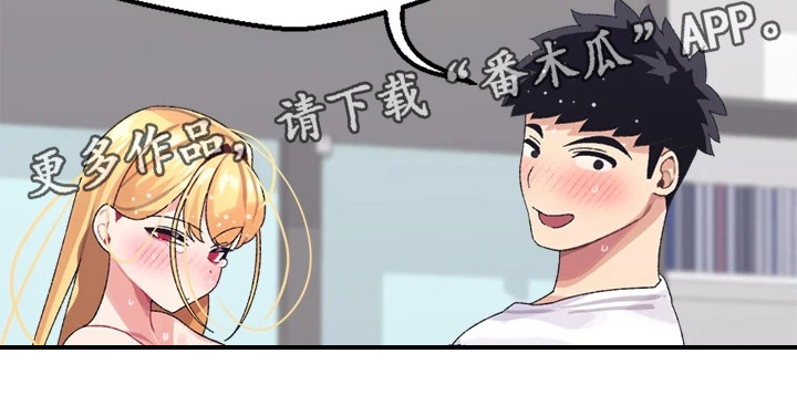 第10章：异样的感觉21