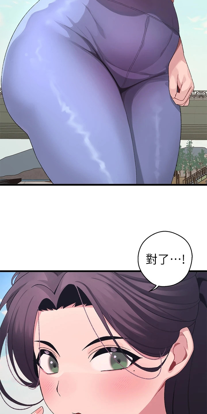 第14章：邀请8