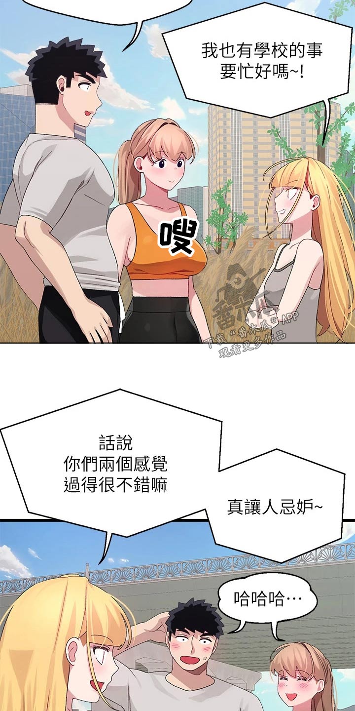 第46章：不放弃【完结】5
