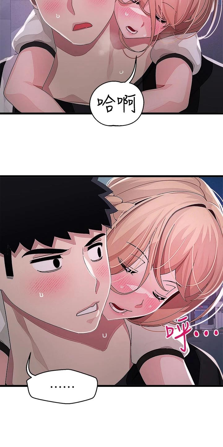第31章：送回家8