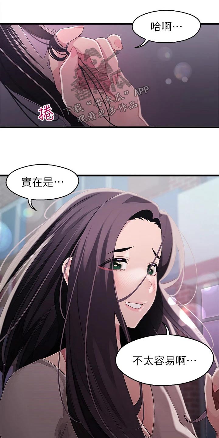 第31章：送回家0