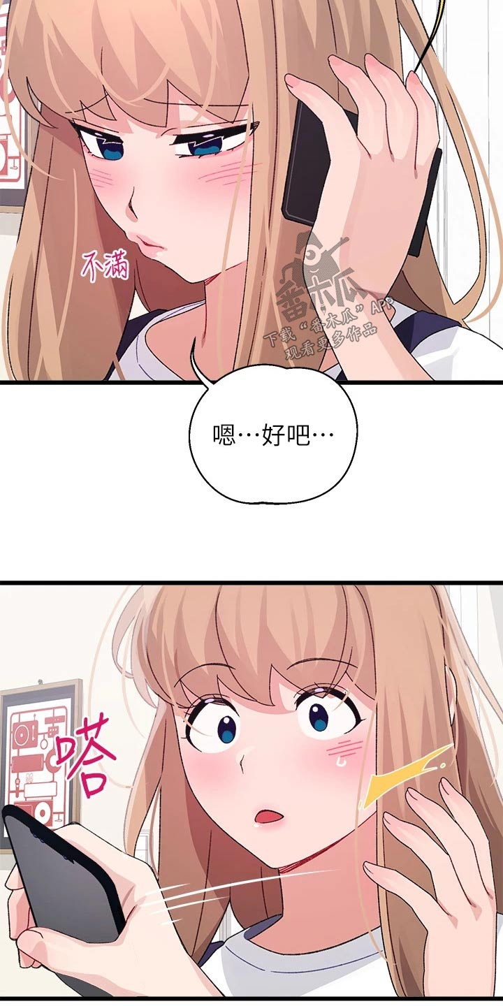 第43章：选择17