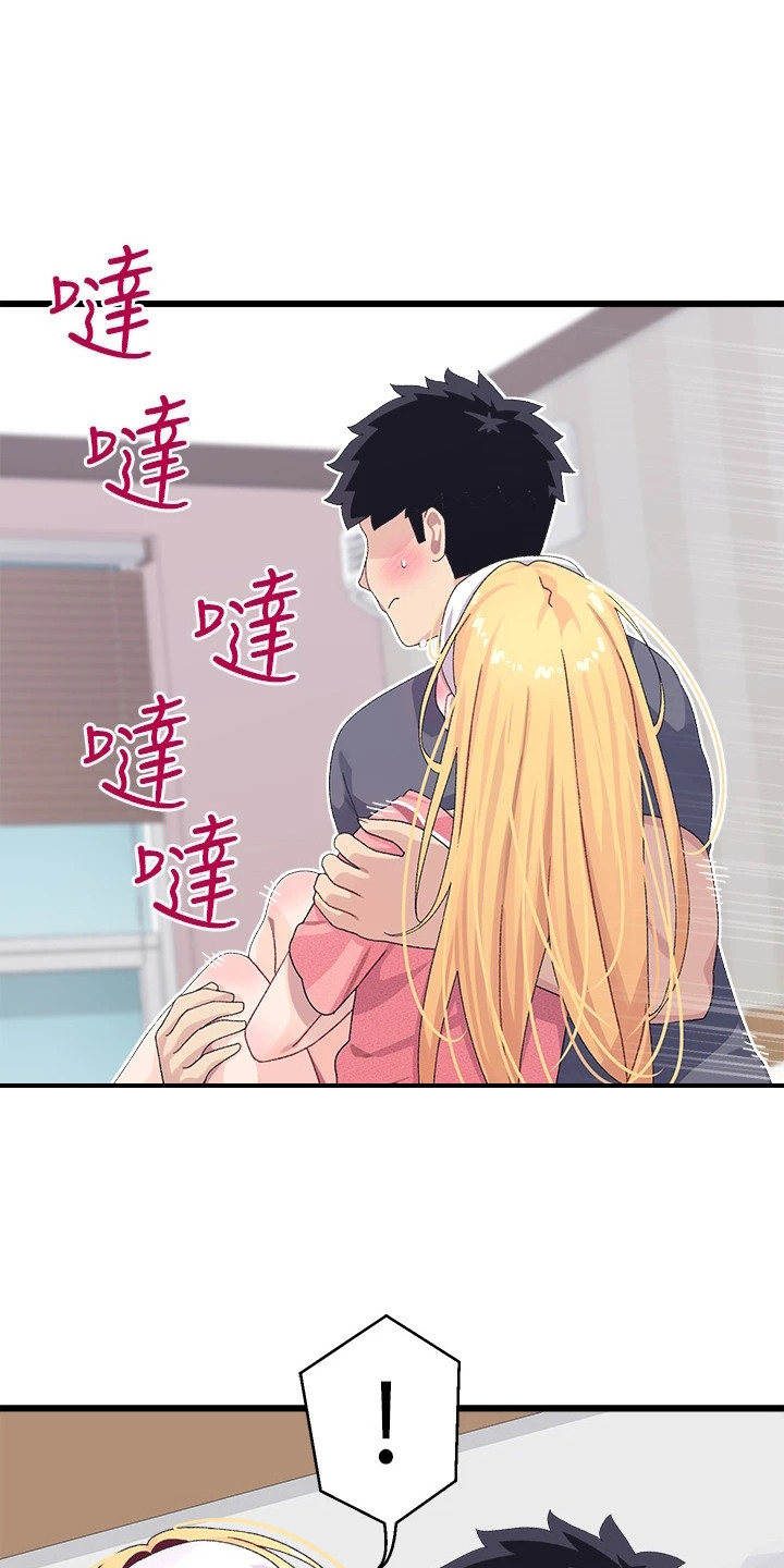 第18章：重新回味20