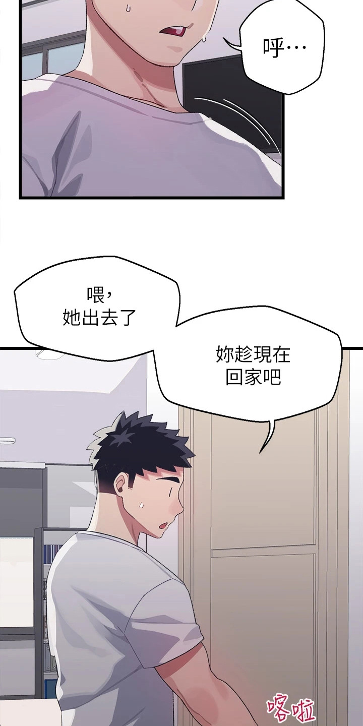 第13章：运动5