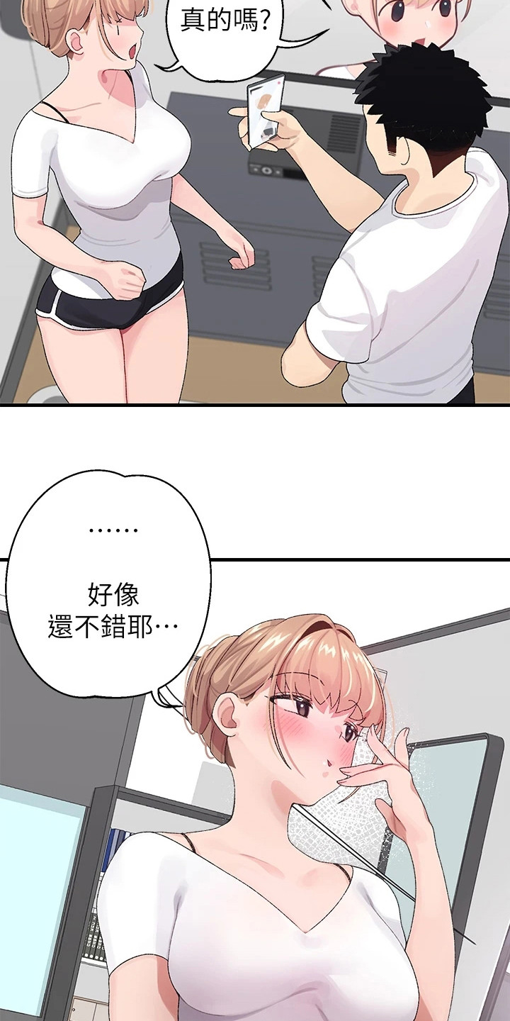 第2章：投屏11