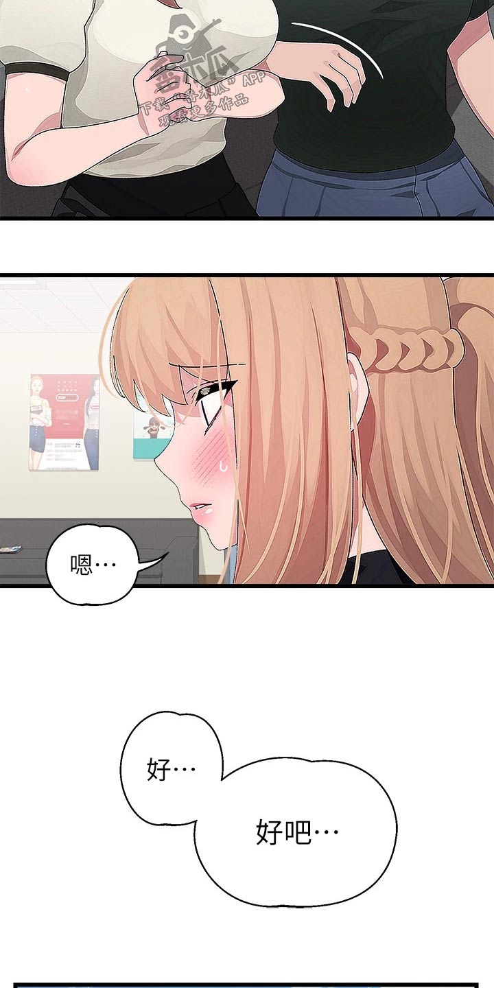 第28章：厕所1