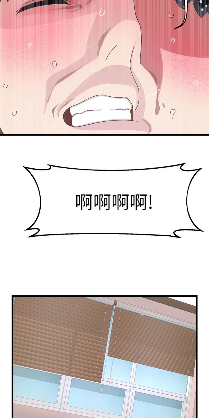 第20章：快递2