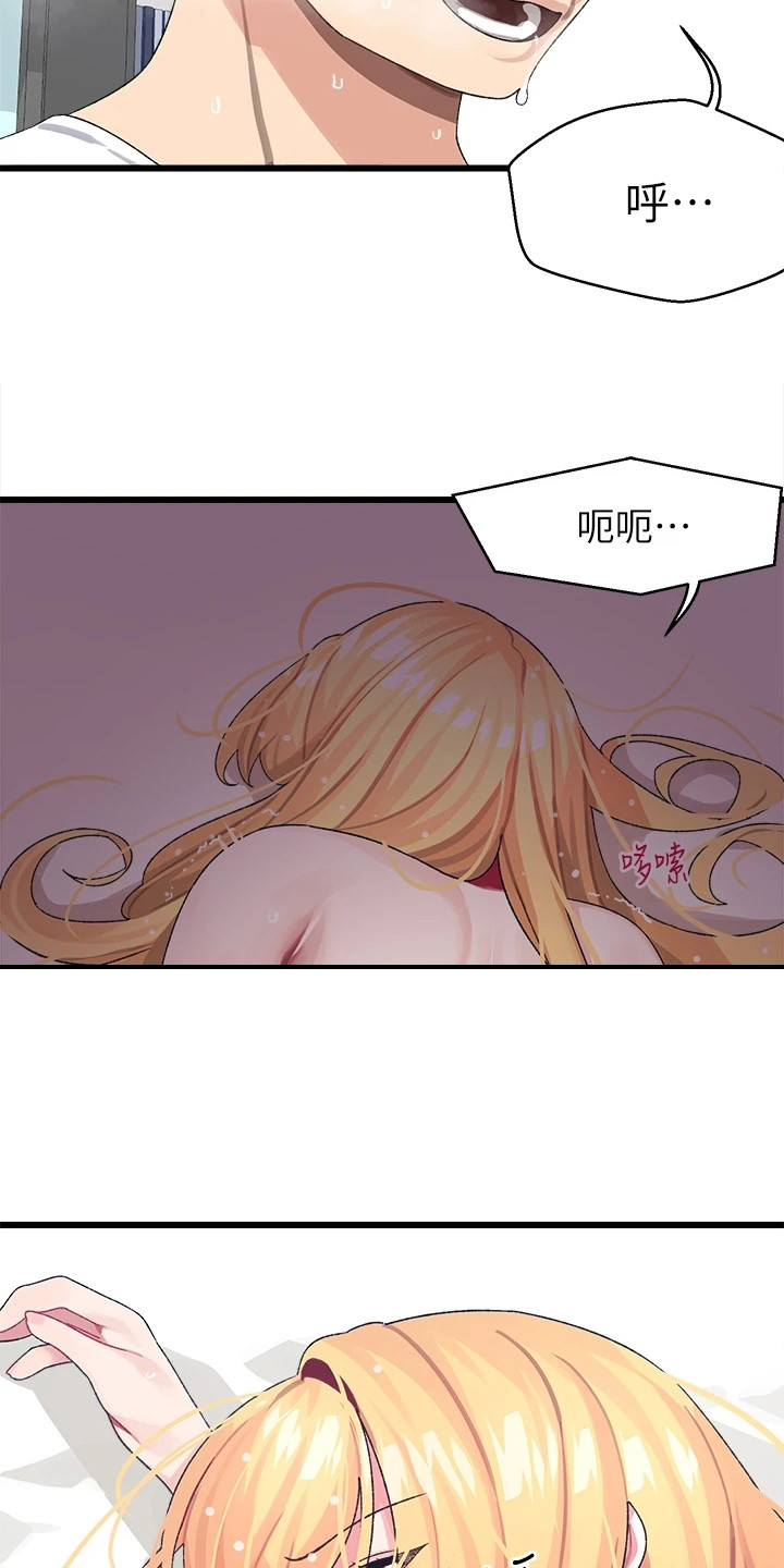 第11章：没完没了16