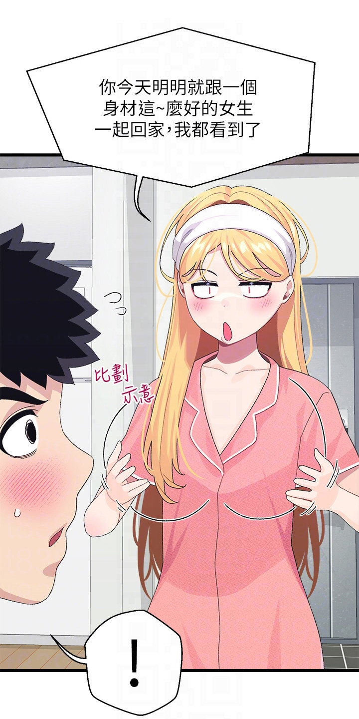 第17章：解释8