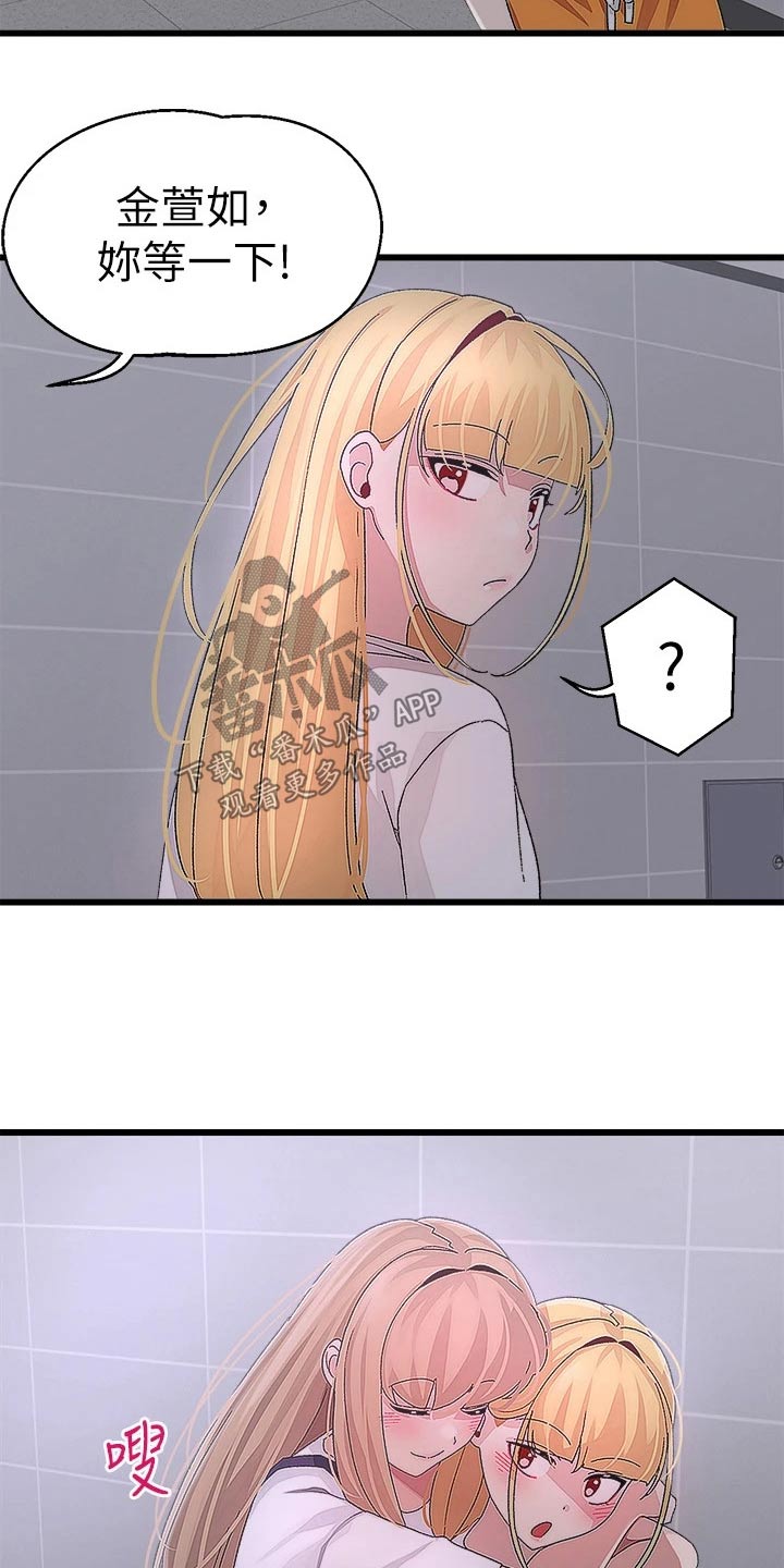 第45章：谢谢你20