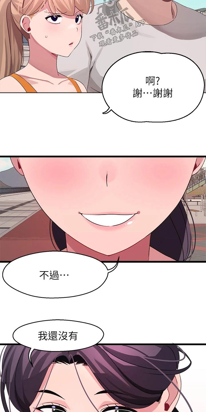 第46章：不放弃【完结】9