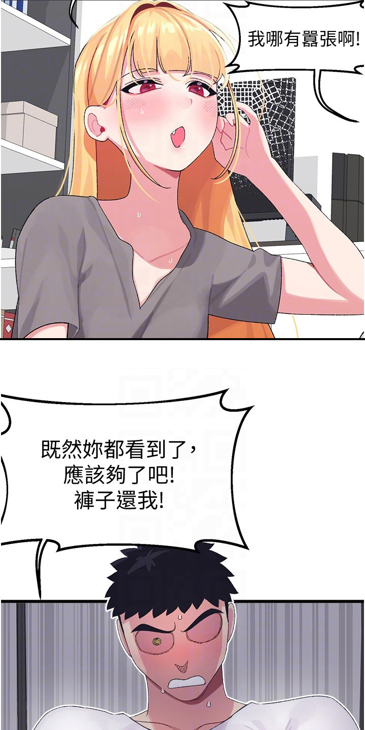 第9章：确认看看8