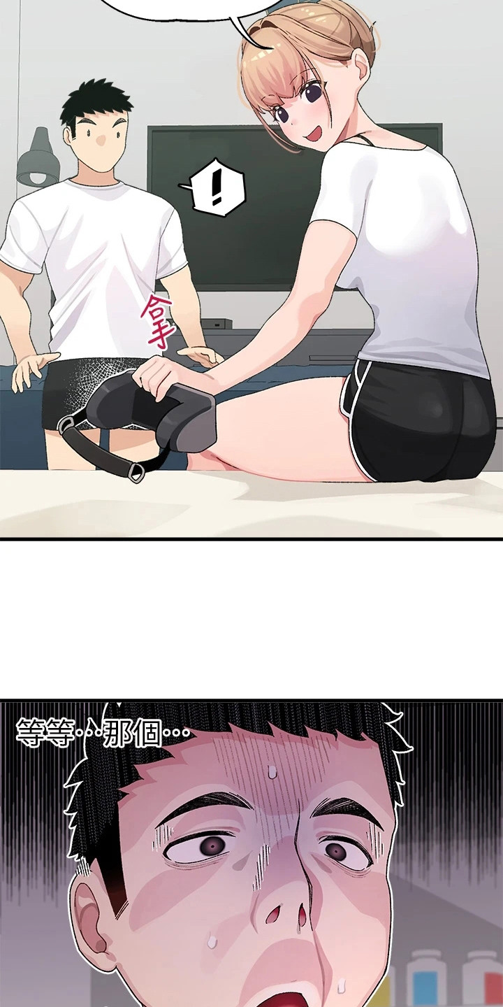 第2章：投屏14