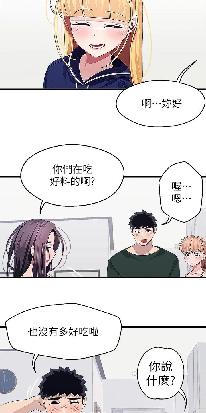 第35章：找上门12