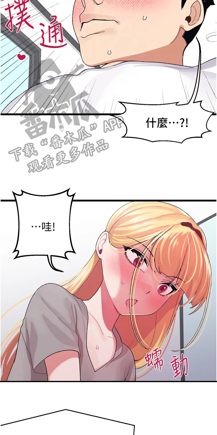 第9章：确认看看13