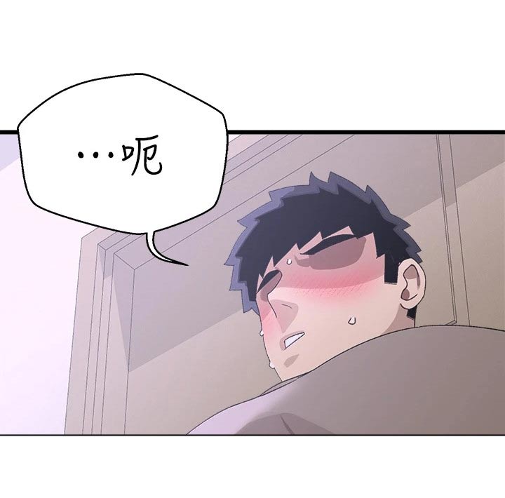 第39章：有话要说2