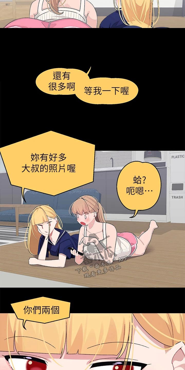 第34章：做饭12