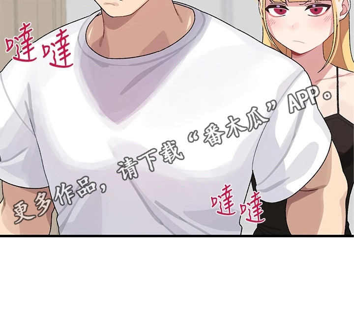 第4章：突然播放13