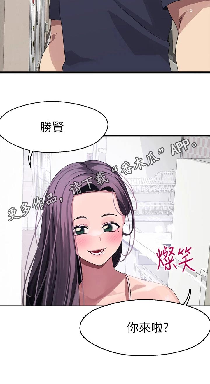 第24章：慌乱19