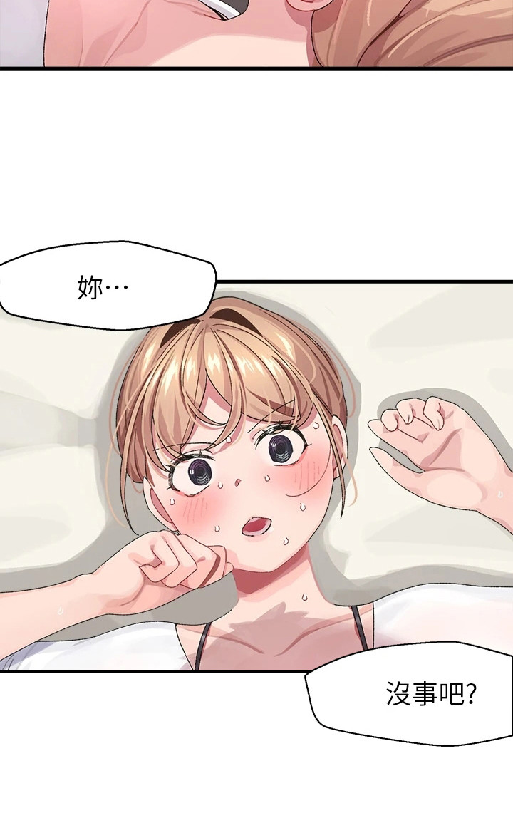 第2章：投屏19