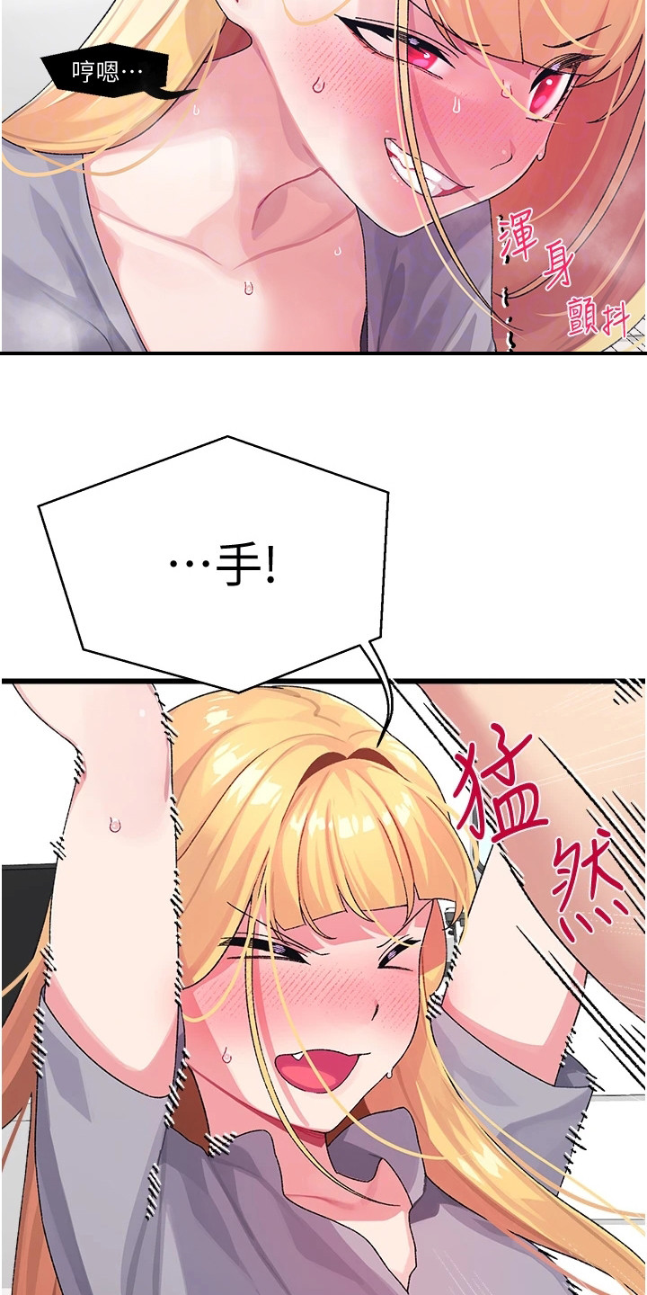 第9章：确认看看5