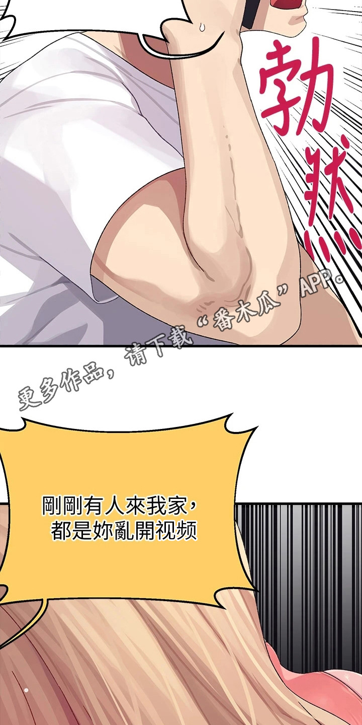 第6章：梦想5