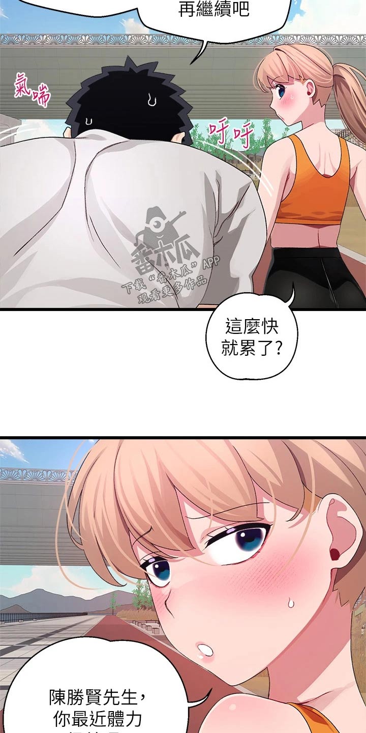 第46章：不放弃【完结】1