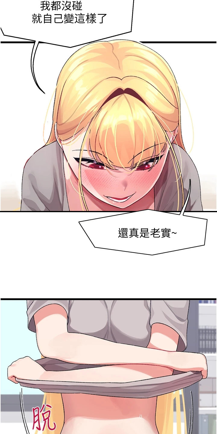 第9章：确认看看14
