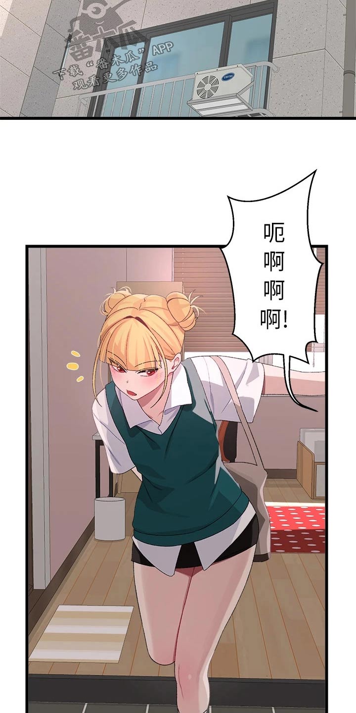 第37章：睡过头19