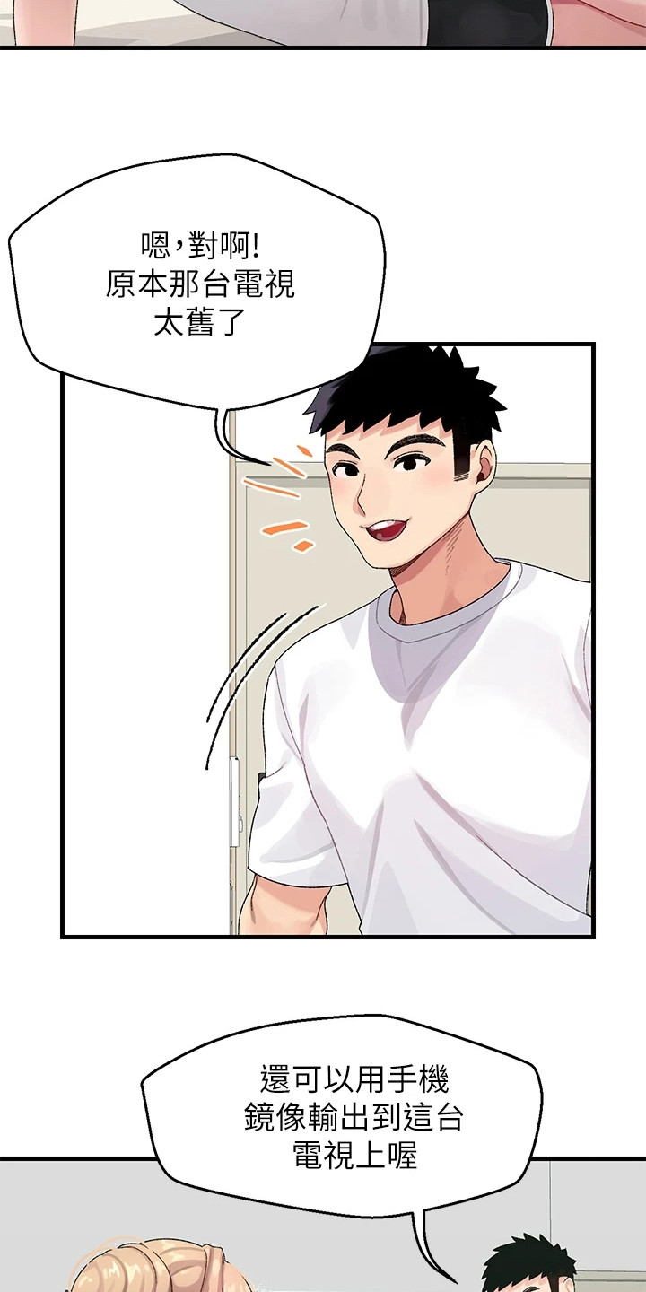 第2章：投屏7