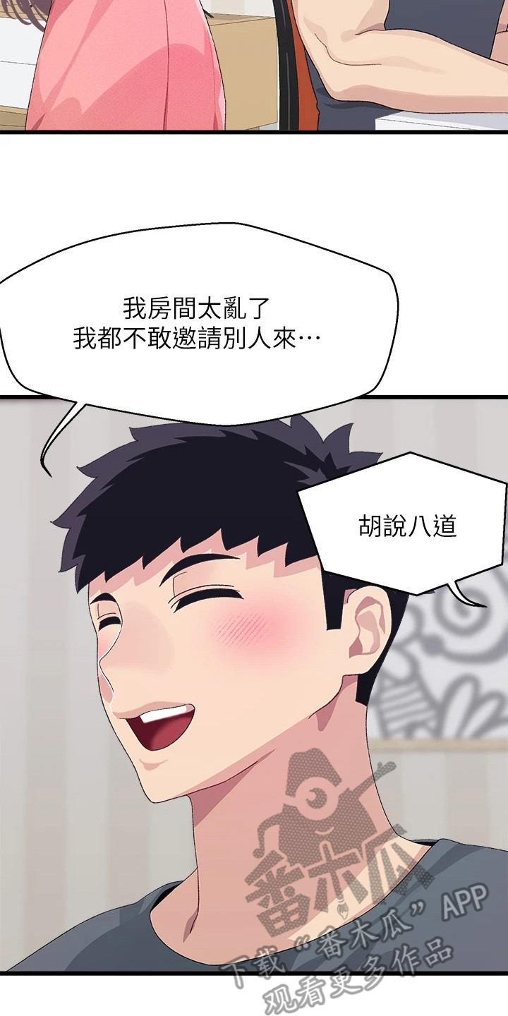 第17章：解释7