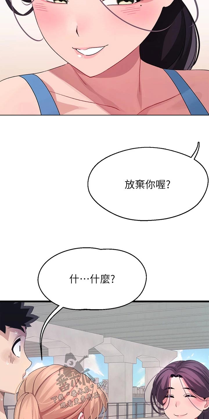 第46章：不放弃【完结】10