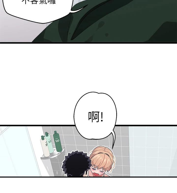第37章：睡过头11