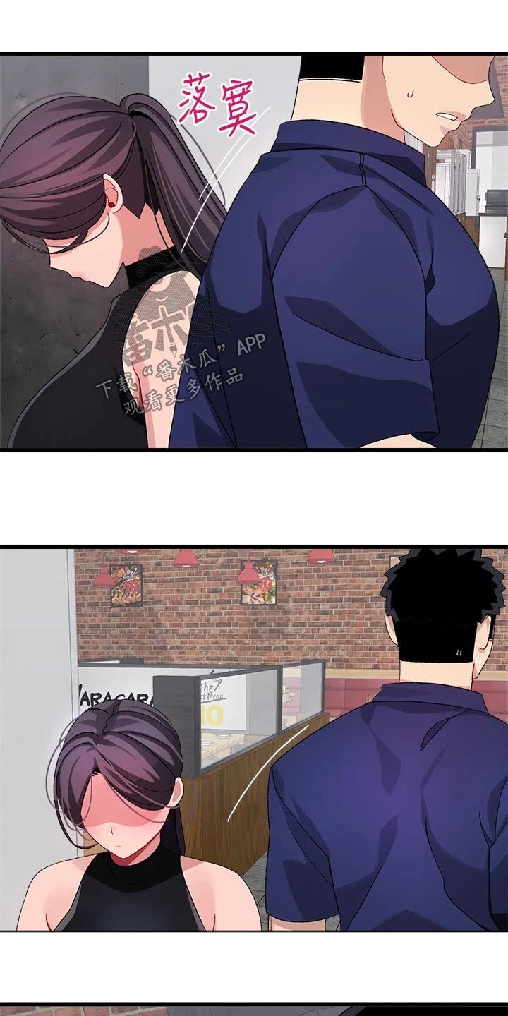 第45章：谢谢你9