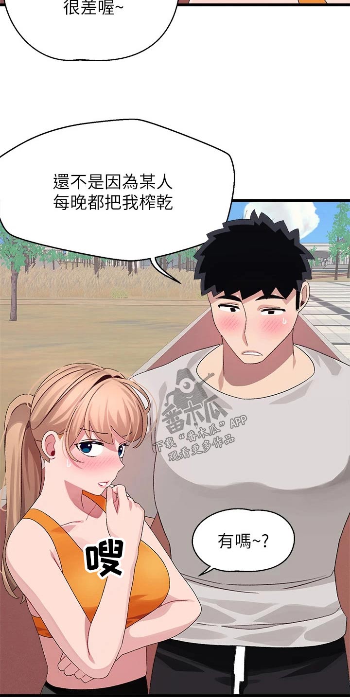 第46章：不放弃【完结】2
