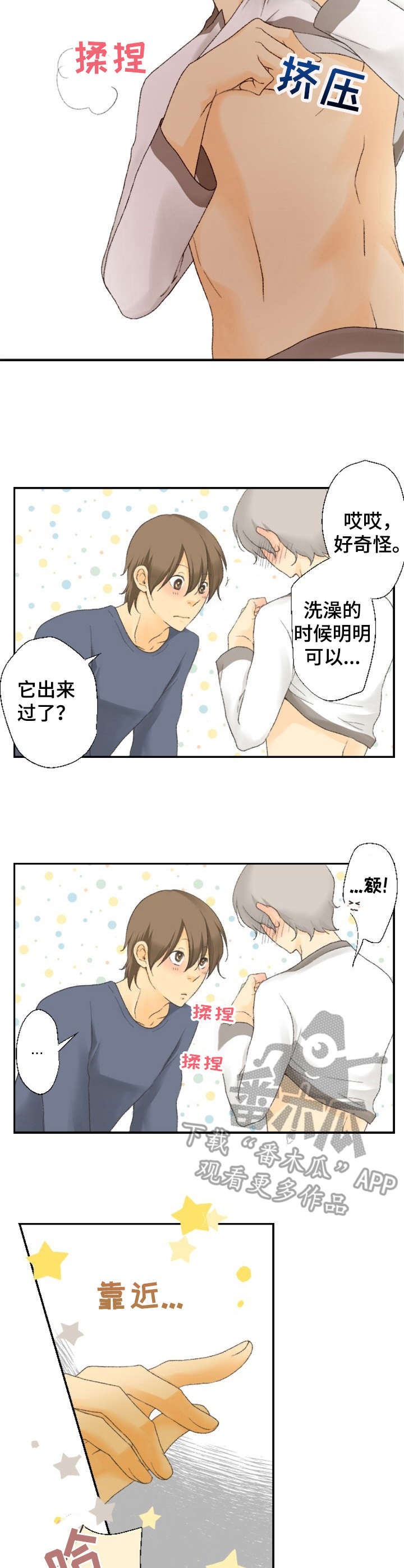 第11章：更有效1