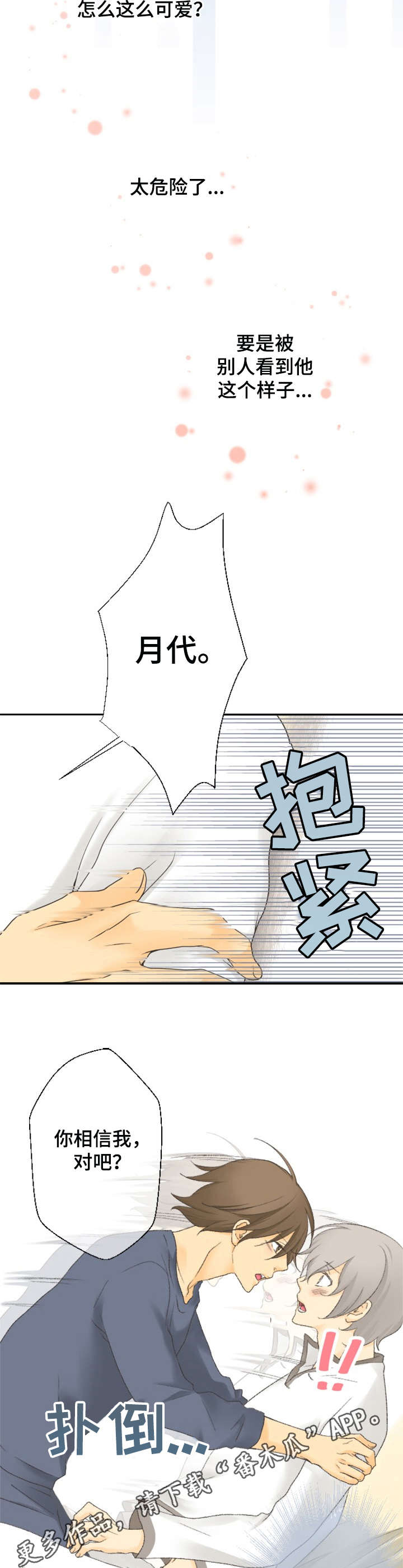 第11章：更有效10
