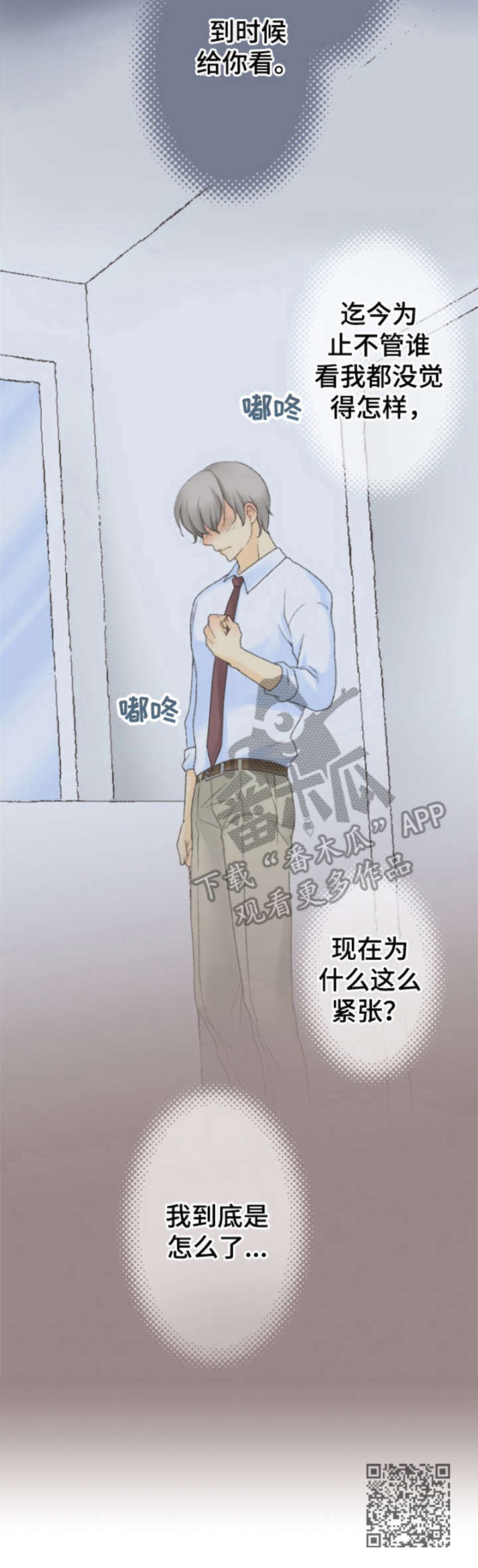 第9章：去他家11