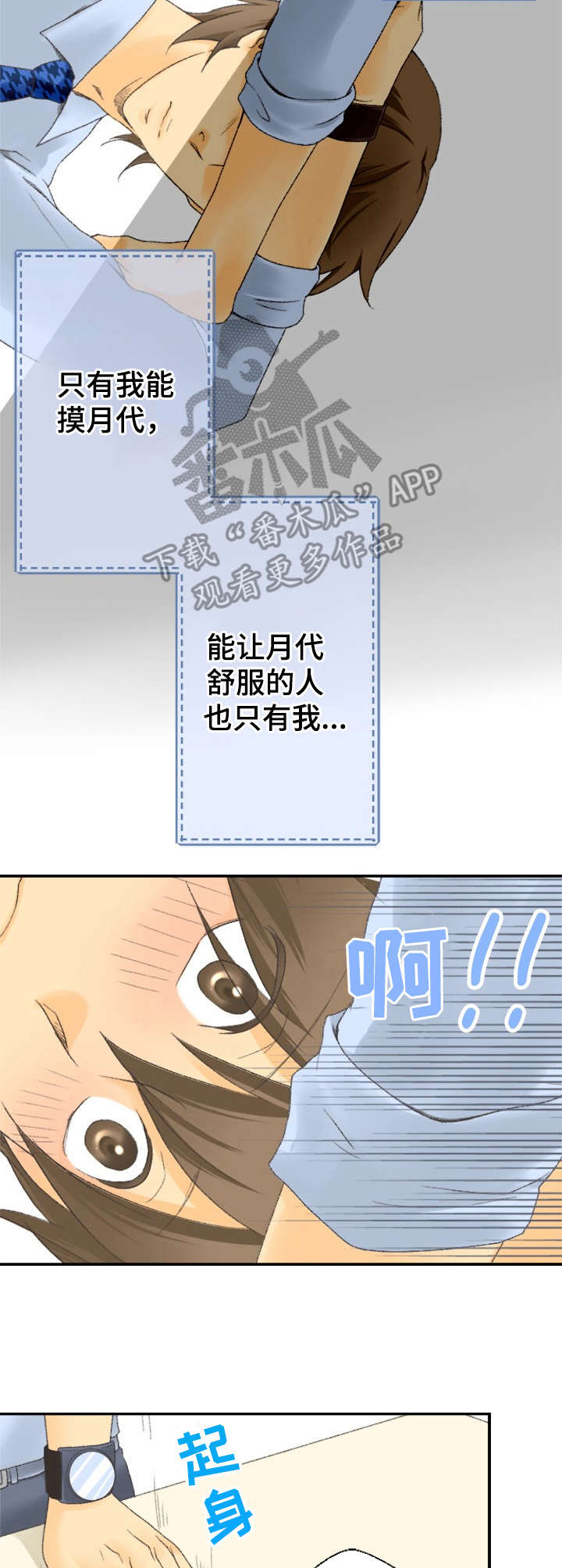 第15章：突然的举动1