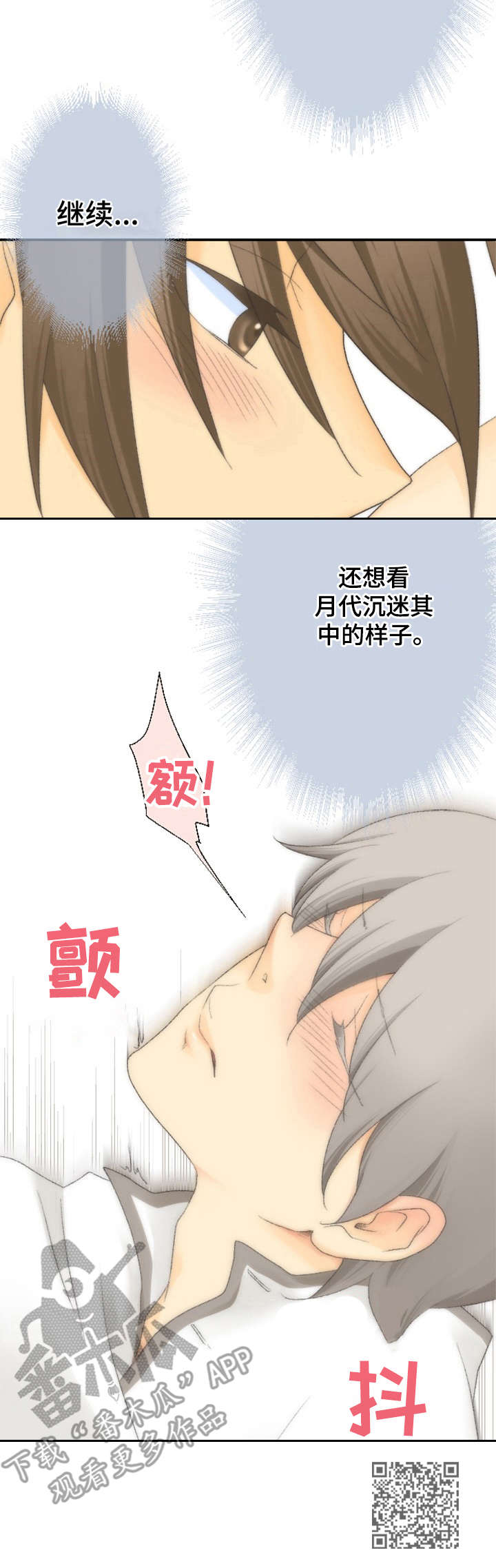 第11章：更有效12