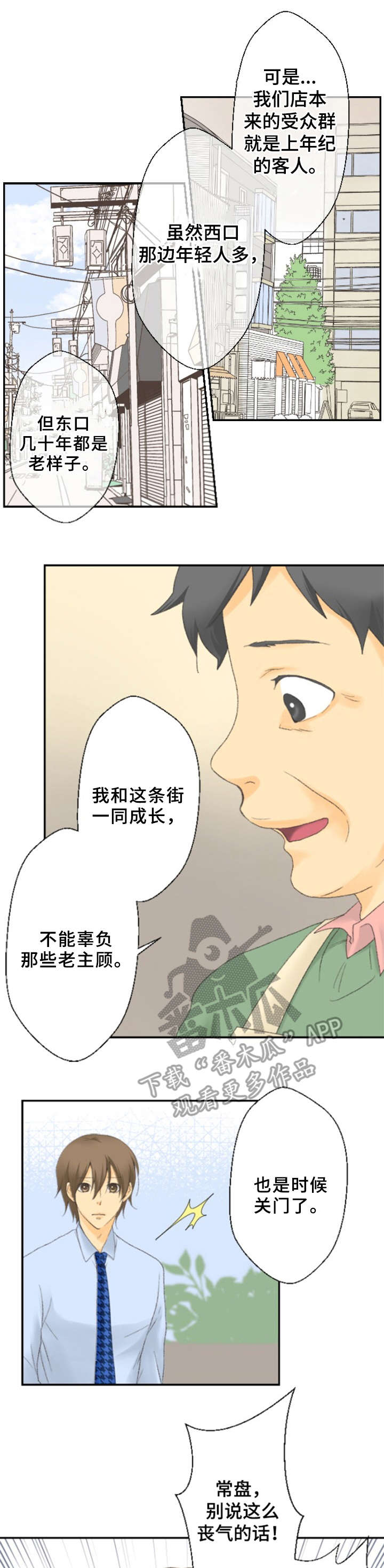 第16章：决心0