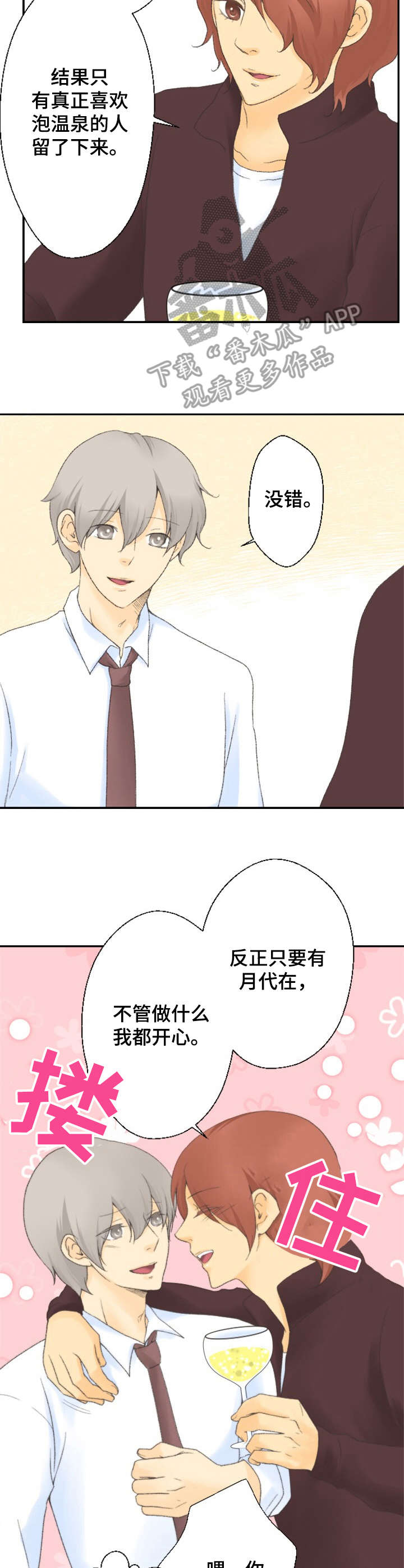 第17章：烦恼5