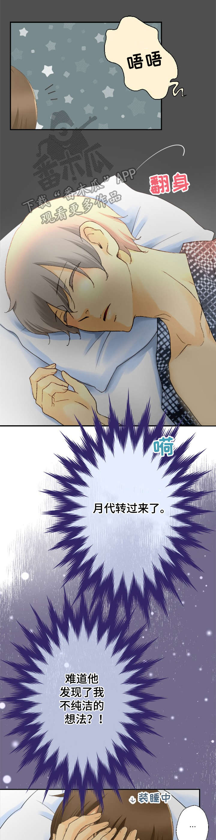 第3章：小动作3